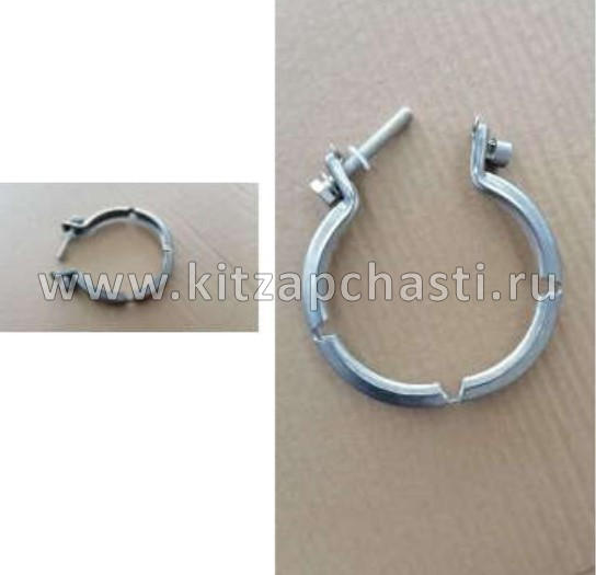 Хомут трубы глушителя Geely Cityray  2056031600