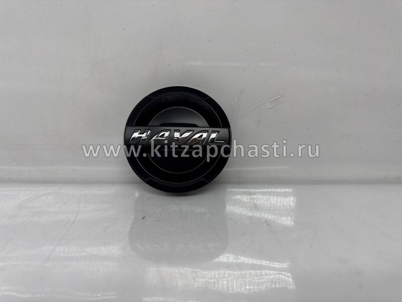 Колпачок колесный с логотипом Haval H3 3102100XKN07A