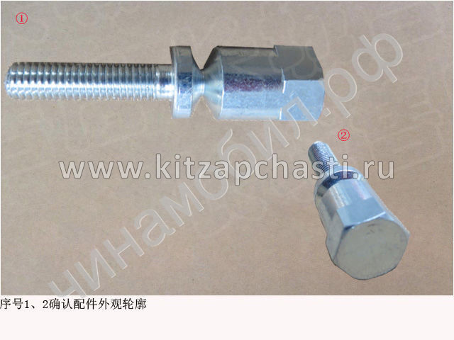 Болт замка рулевой колонки HAVAL H5 2рест 3608104XNW01A