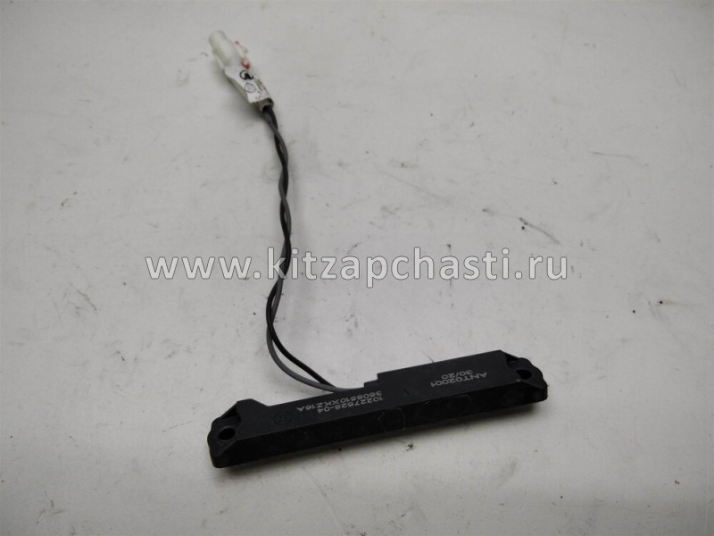 Антенна низкочастотная в сборе Haval F7 3608510XKZ16A