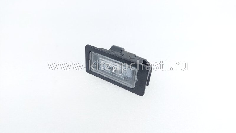 Фонарь освещения номерного знака HAVAL F7x 2pect 4108100XKZ4NA