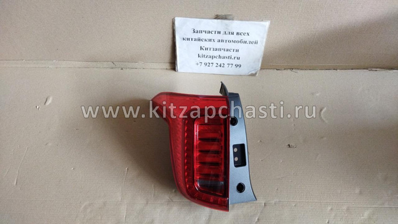 Фонарь задний левый HAVAL Jolion 2024 4133100XST01A