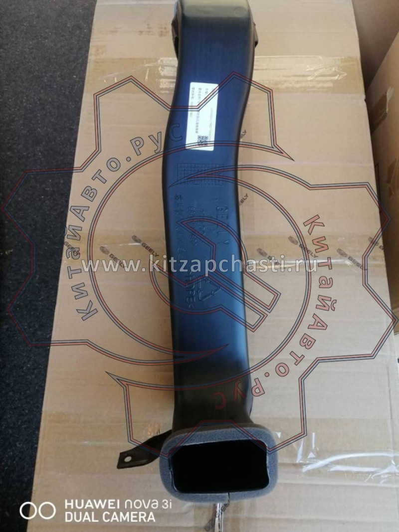 Воздуховод задний Geely Okavango 8028039200