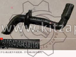 Трубка дренажная  HAVAL F7 2рест  8100404AGW01A