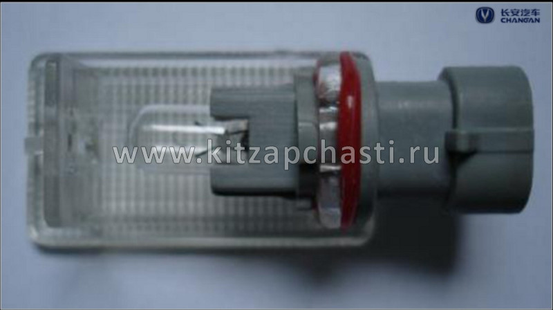 Фонарь подсветки багажника Changan UNI-V  CV81251300