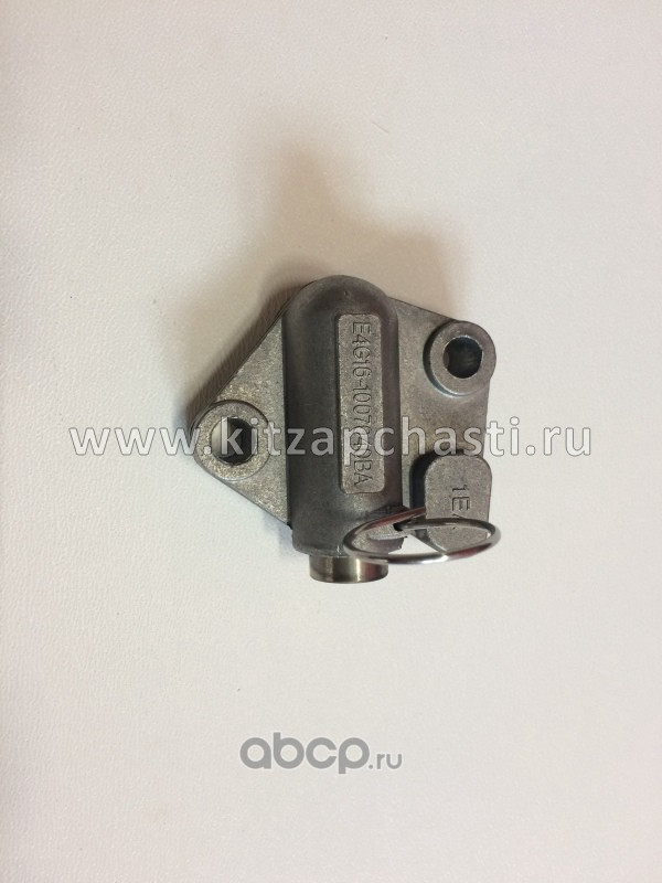 Натяжитель цепи ГРМ Chery Arrizo 7  E4G161007040BA