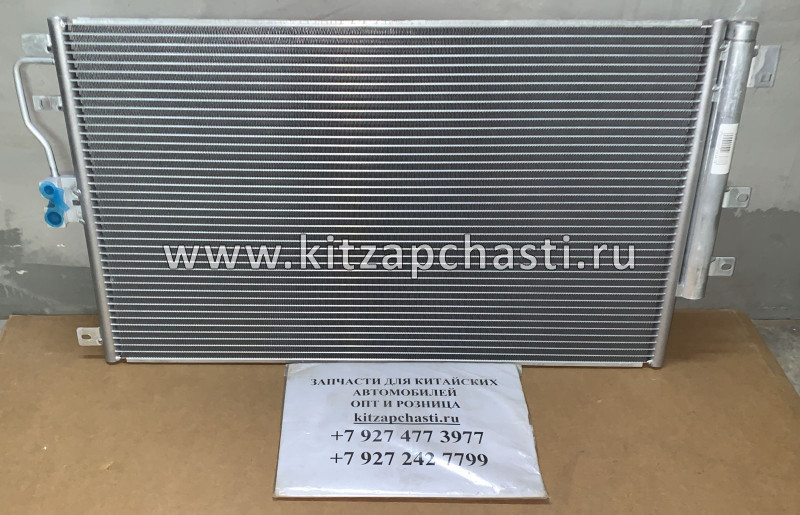 Радиатор кондиционера HAVAL F7 2 pect 8105100XGW01A  ENAC