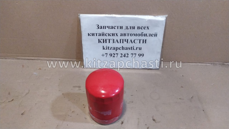 Фильтр масляный   Dongfeng Captain T JX1008A